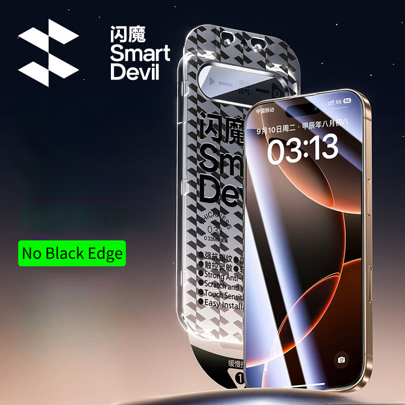 Monitor Privacy Screen - SmartDevil 1/2PCS HD Protector de pantalla
