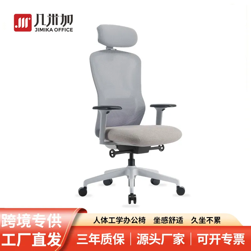Silla de Oficina Ergonómica Gi - Home Office Ergonomics reseña y precio