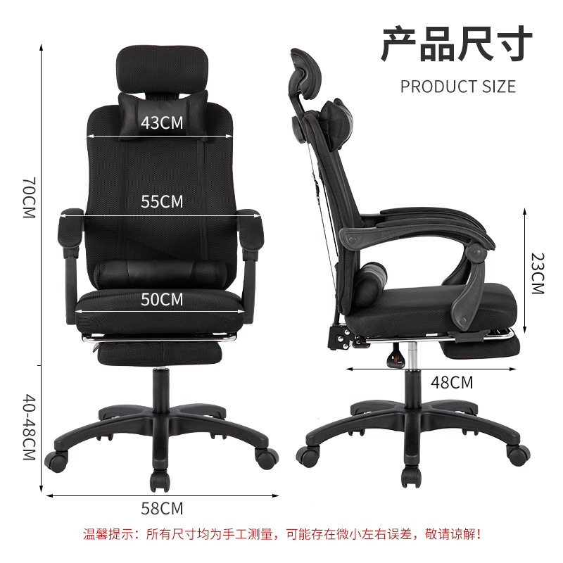 Silla de Oficina Ergonómica co - Home Office Ergonomics reseña y precio