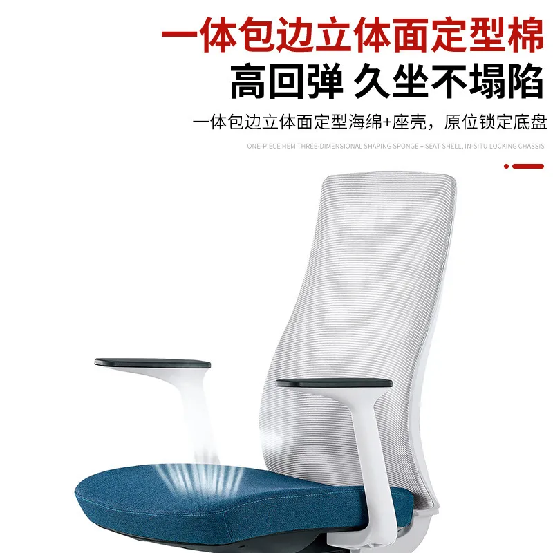 Silla Ergonómica de Oficina pa - Home Office Ergonomics reseña y precio